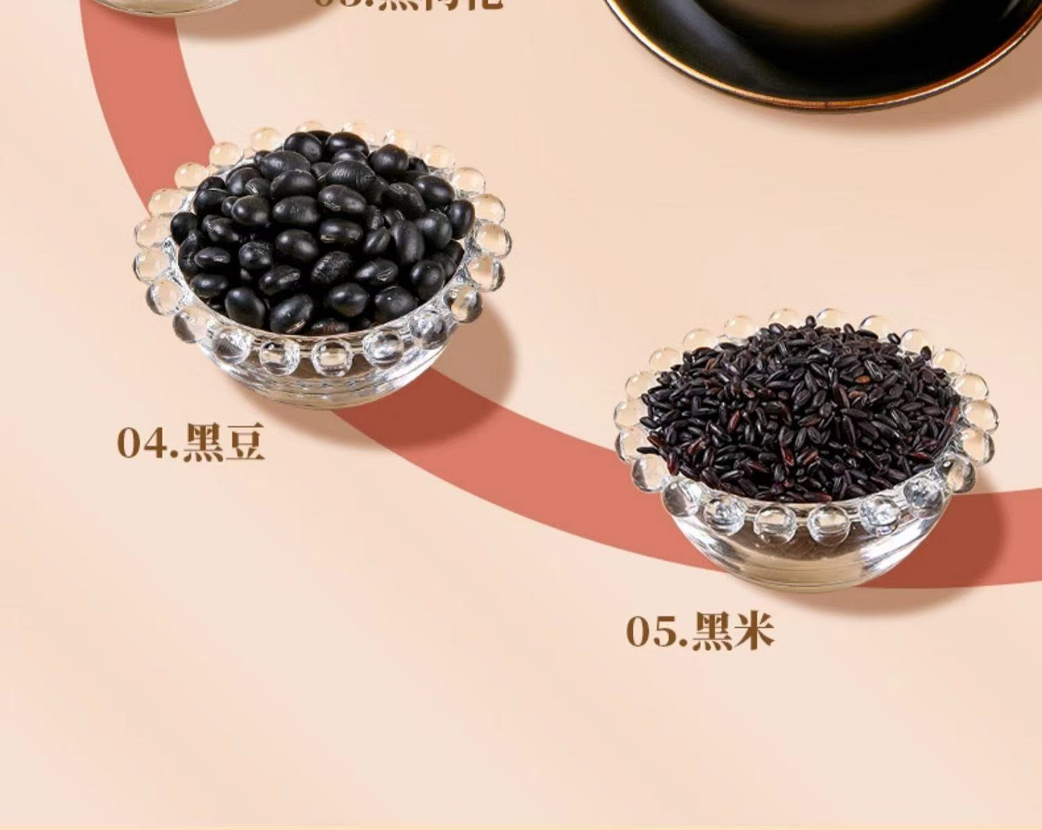 weee pdp description image 530