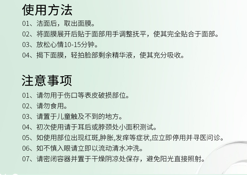 【年貨必備】紈素之膚 Codemint    冰美式面膜 緊緻補水 99%高純度咖啡因 5片入【周揚青浪姐同款】