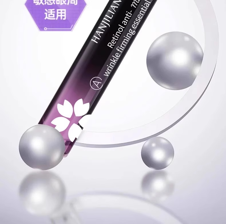 韩姬莲 【韦雪抖音爆款】视黄醇眼部抗皱精华油 8ml 1盒