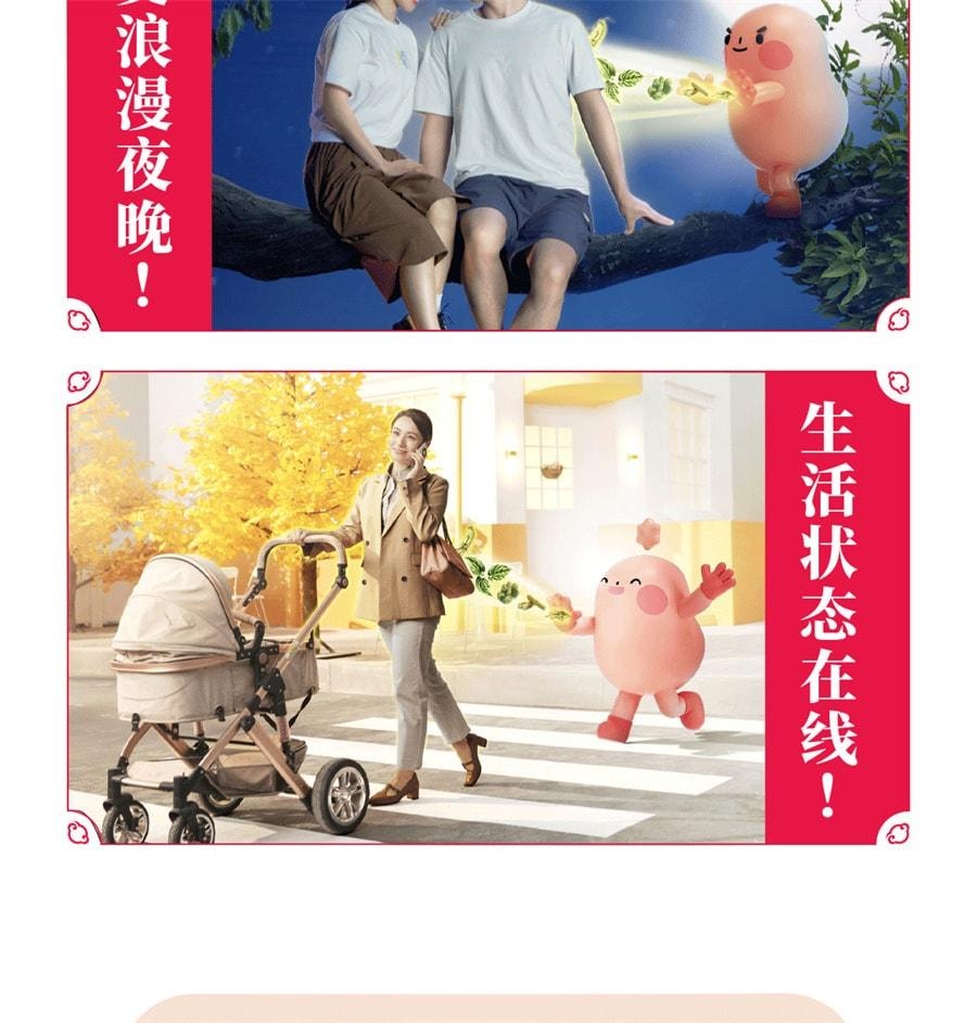 【中國直郵】 匯仁 腎寶片 男士補腎固本 恢復好狀態適用於腰痠男士溫陽精神不振 45片/盒