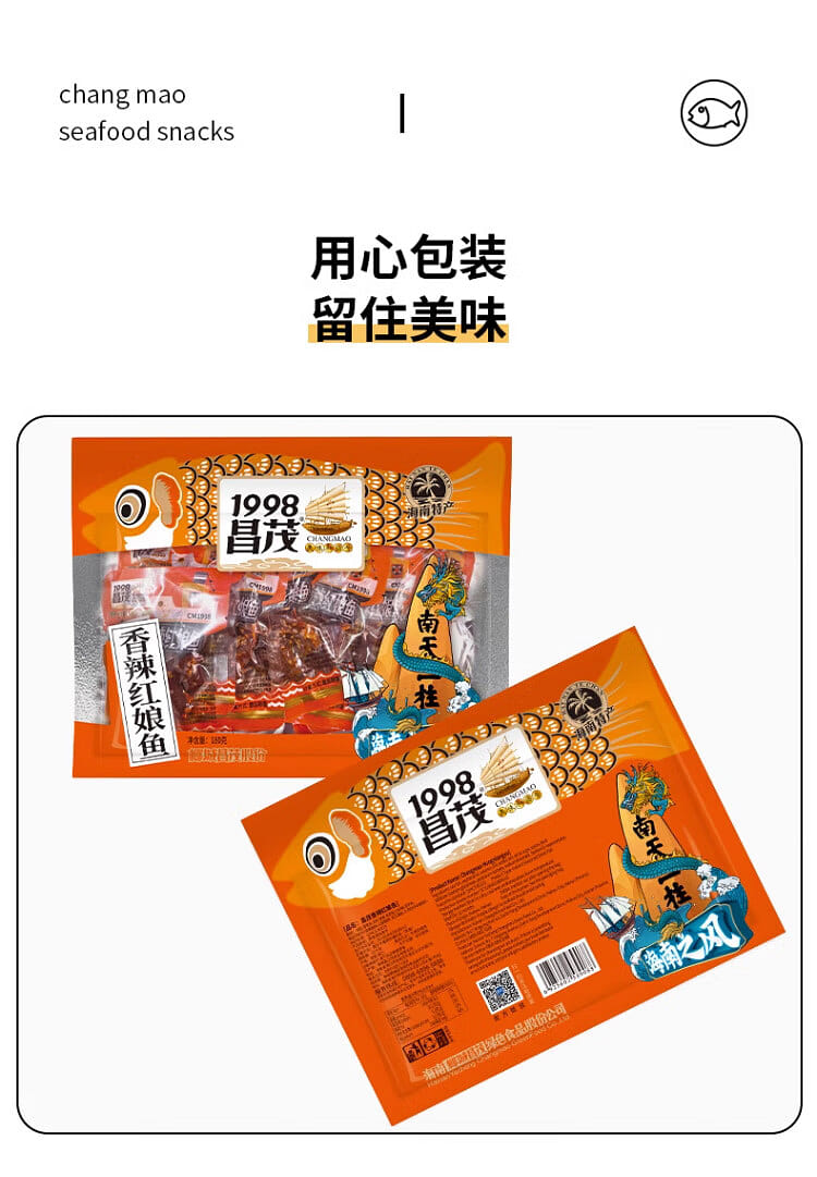 weee pdp description image 1626