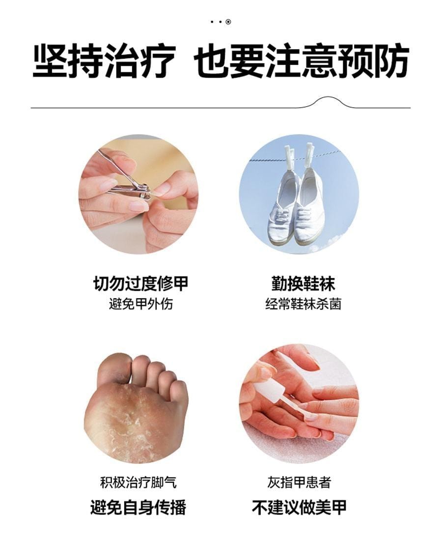 【中國直郵】 洛芙 鹽酸阿莫羅芬搽劑 灰指甲灰指甲抗菌液抑菌阿羅莫芬 5%*2ml/1盒