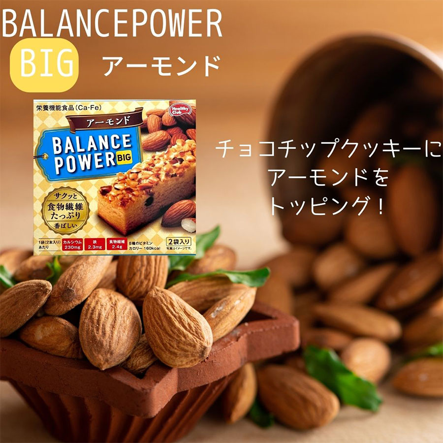 Get HEALTHY CLUB BALANCE POWER Almond Flavor BIG 1 box Delivered | Weee ...