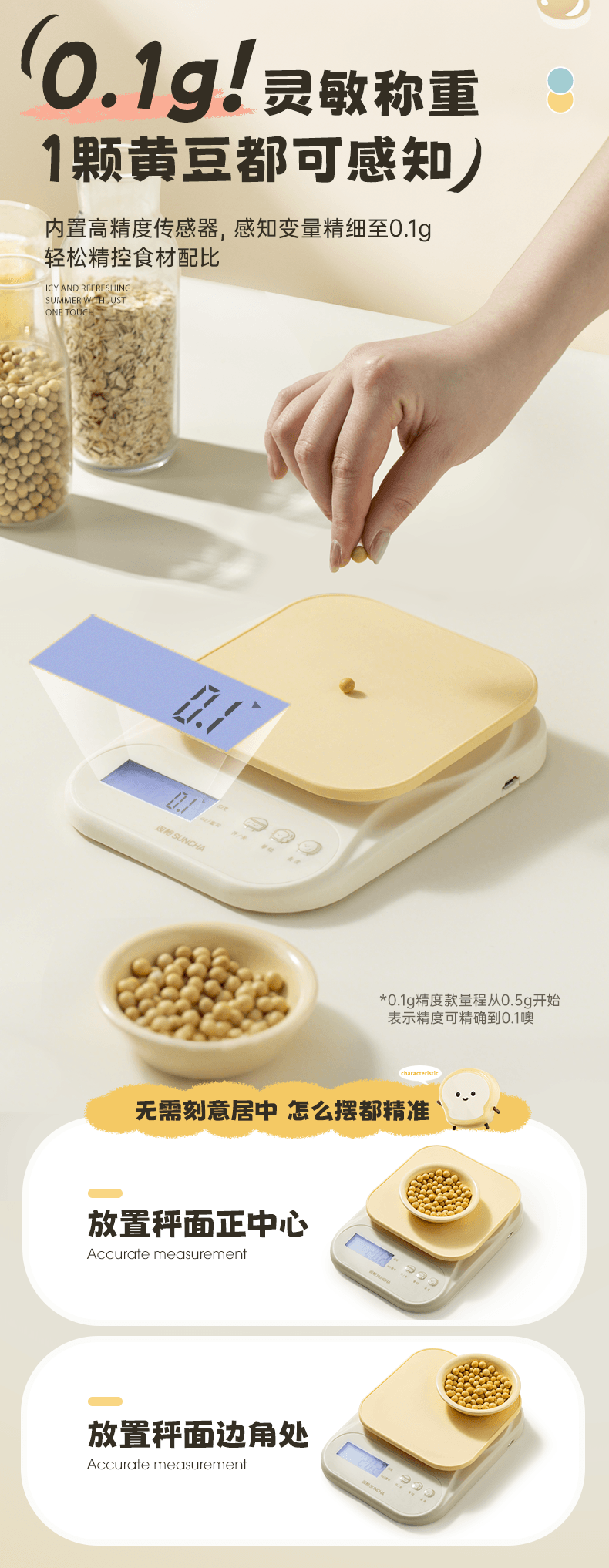 雙槍 高精準廚房小型電子秤食物商用稱重器新款烘焙克稱克數 奶油吐司 【大容量電池款1g-10kg】