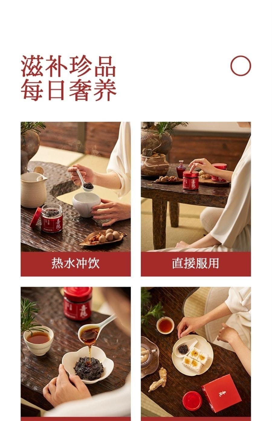 喜純 西洋參玉靈膏 雙補蒸桂圓氣血玉林 220g/罐【小紅書種草推薦】