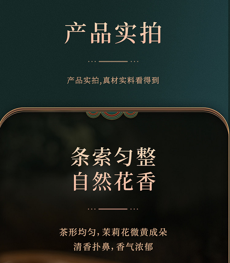 weee pdp description image 949