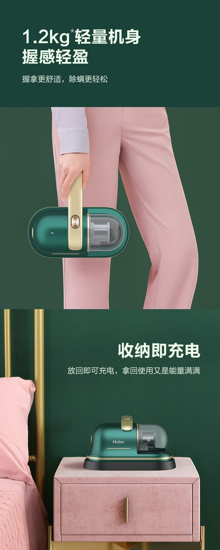 【中国直邮】海尔无线除螨仪家用床上除螨虫神器紫外线杀菌小型  绿色