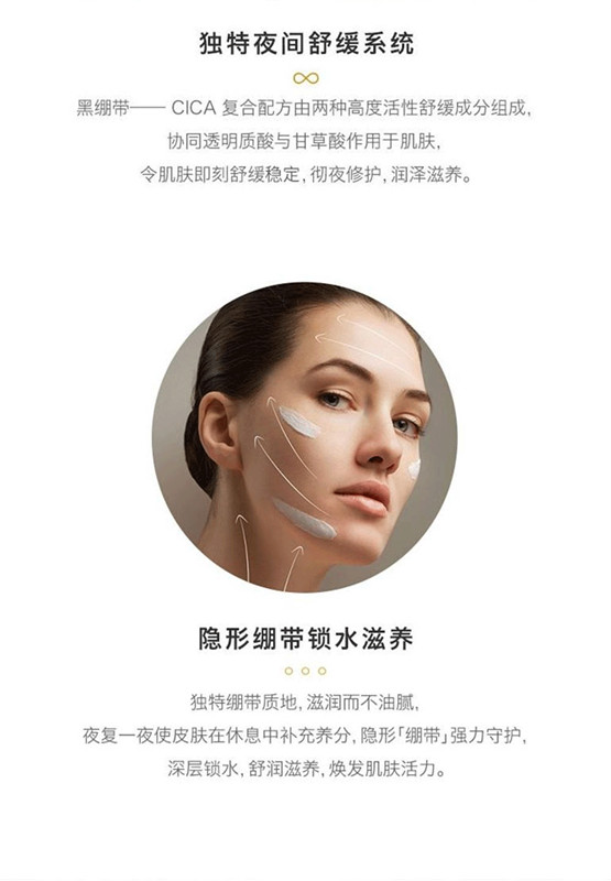 Helena Revitalizing Repair Soothing Day White Bandage Cream 50ml