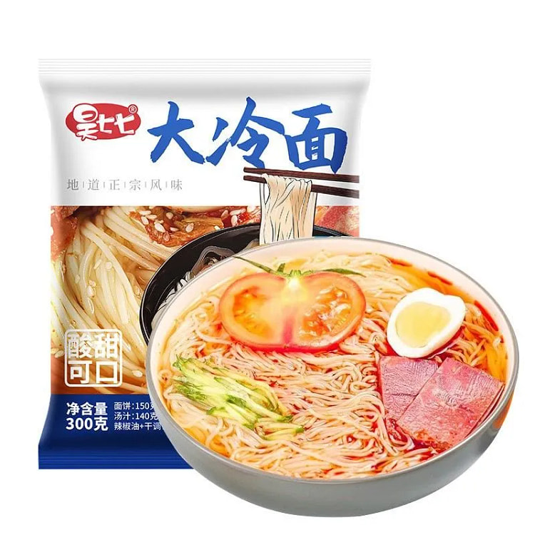 昊七七そば冷麺300g 300 グラム