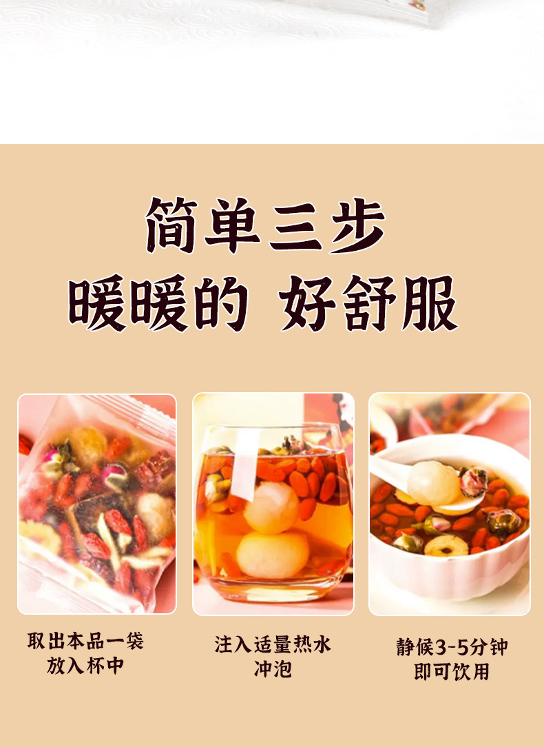 Get Brown sugar ginger jujube tea (15g * 10 packs) Delivered | Weee ...