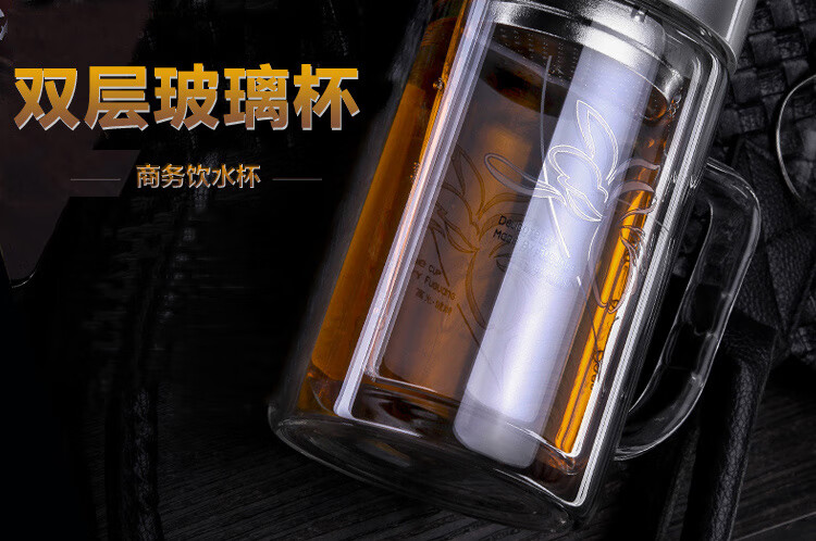 富光 健牌双层玻璃杯茶杯办公杯带把 大容量男女水杯子 525ml