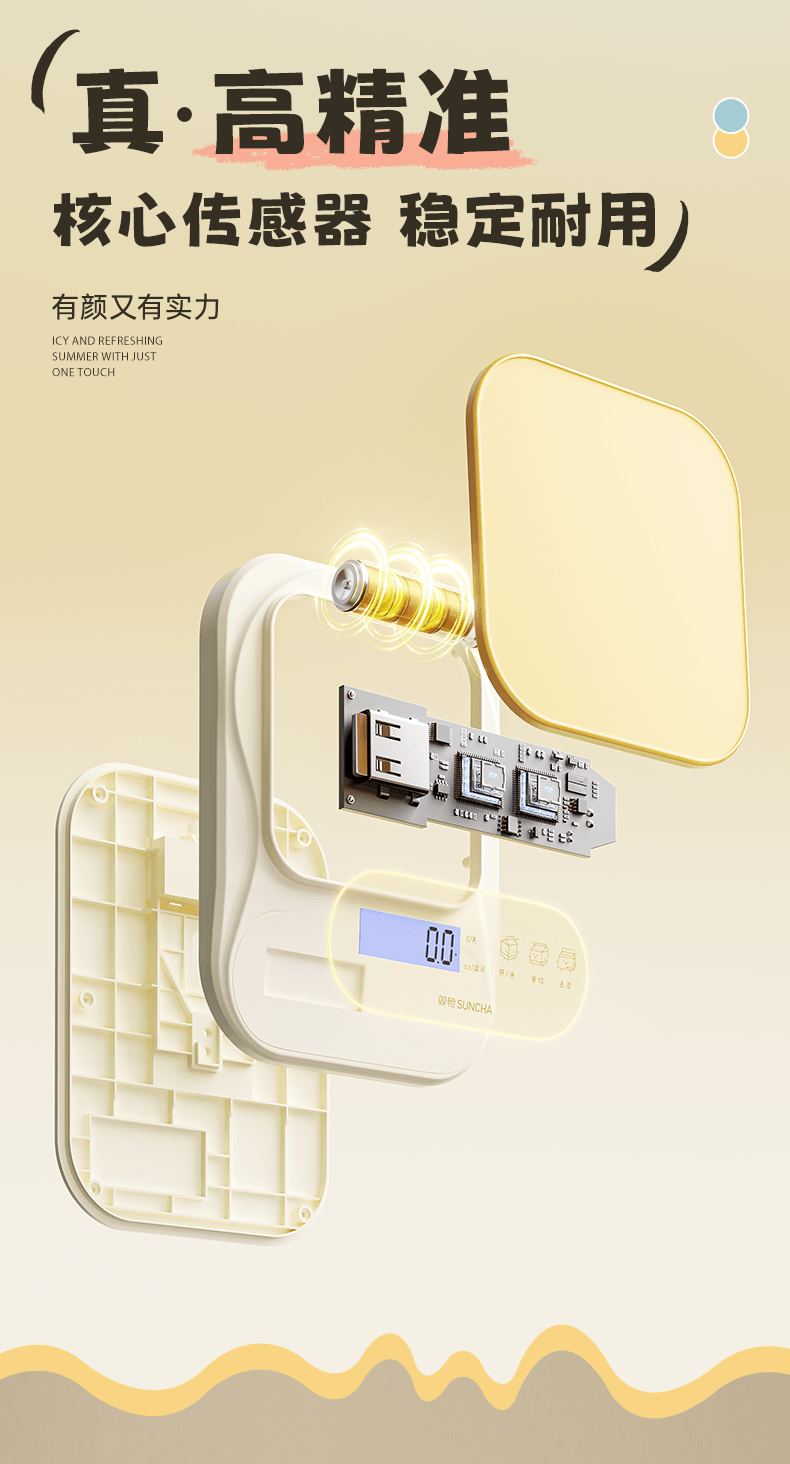 雙槍 高精準廚房小型電子秤食物商用稱重器新款烘焙克稱克數 奶油吐司 【大容量電池款1g-10kg】