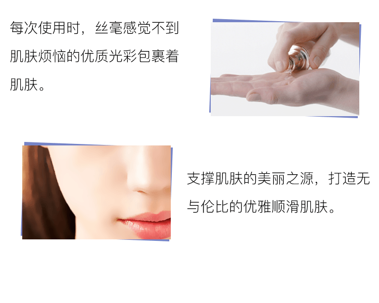 CPB 肌肤之钥||晶致赋活水前精华肌底液 超导镭射瓶||50ml