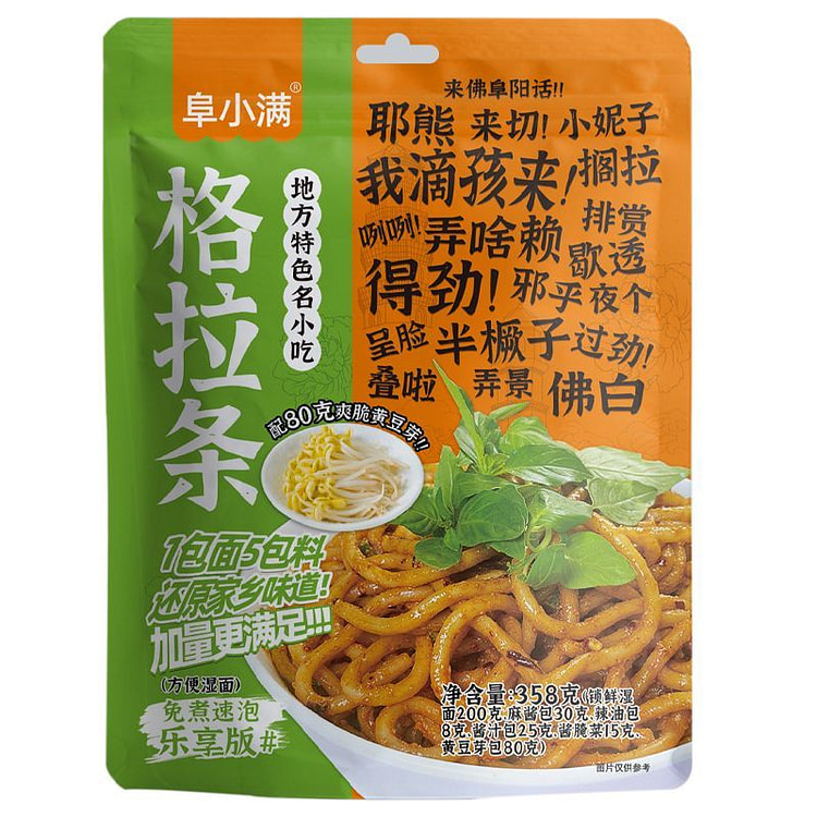 阜阳格拉条免煮速泡加量版袋装358克 358 克