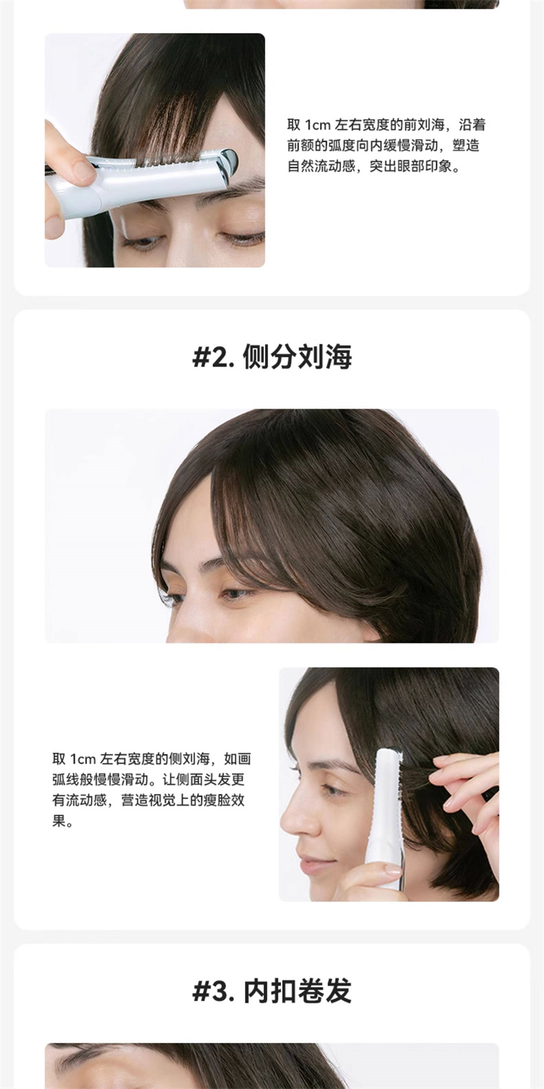 【日本直邮】 日本 REFA 黎珐 充电式 迷你直板夹 直卷发两用 不伤发USB充电 象牙白 1件