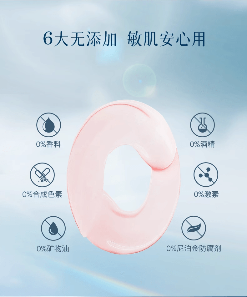 【日本直邮】Attenir艾天然 防晒乳清爽素颜 面部隔离霜轻薄水润 防水提亮SPF50+ 40g