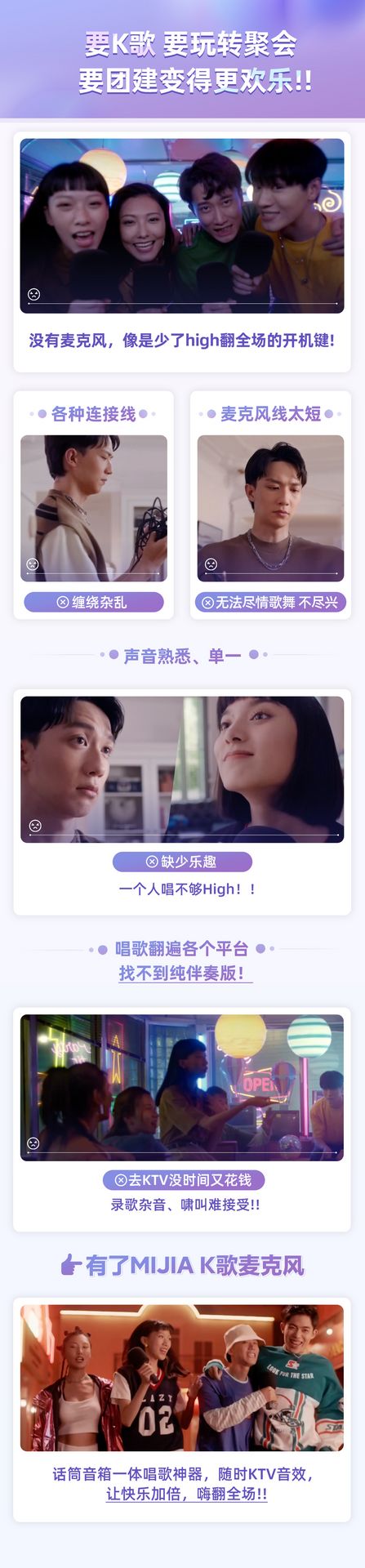 【中国直邮】小米 米家 K歌麦克风音响话筒直播 OK麦蓝牙连接