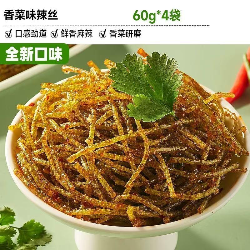 比比贊 爆汁香菜味辣片 辣絲各1袋 60克*2袋  鮮香爽辣 香辣解饞 120g