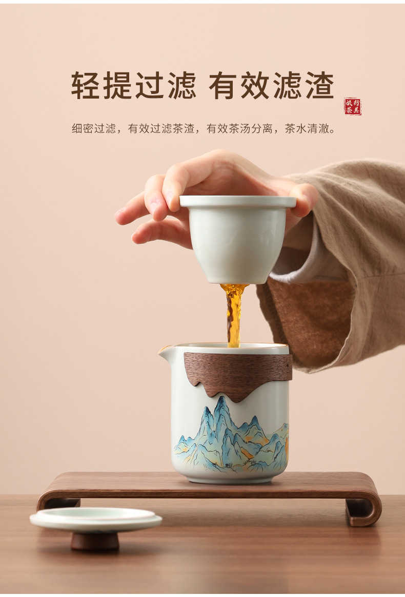 千里江山一壶三杯便携式茶具礼盒套装1 盒- Weee!