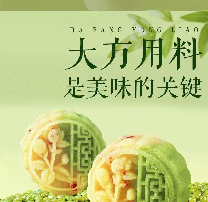 三隻松鼠 蔓越莓豆沙糕 細膩沙糯滿口香 純正豆香 美味加倍 180g 4袋分裝