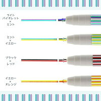 サンスター文具水性ペンツインク2色線ペン4本CセットS4540840