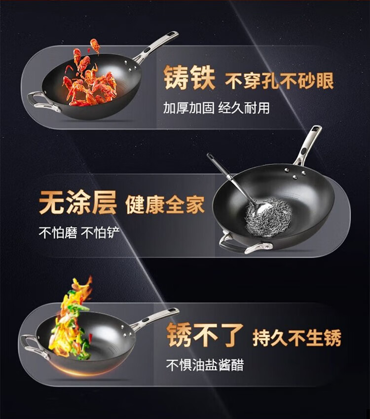 愛仕達 炒鍋第三代旋風不銹無塗層鑄鐵鍋 32cm