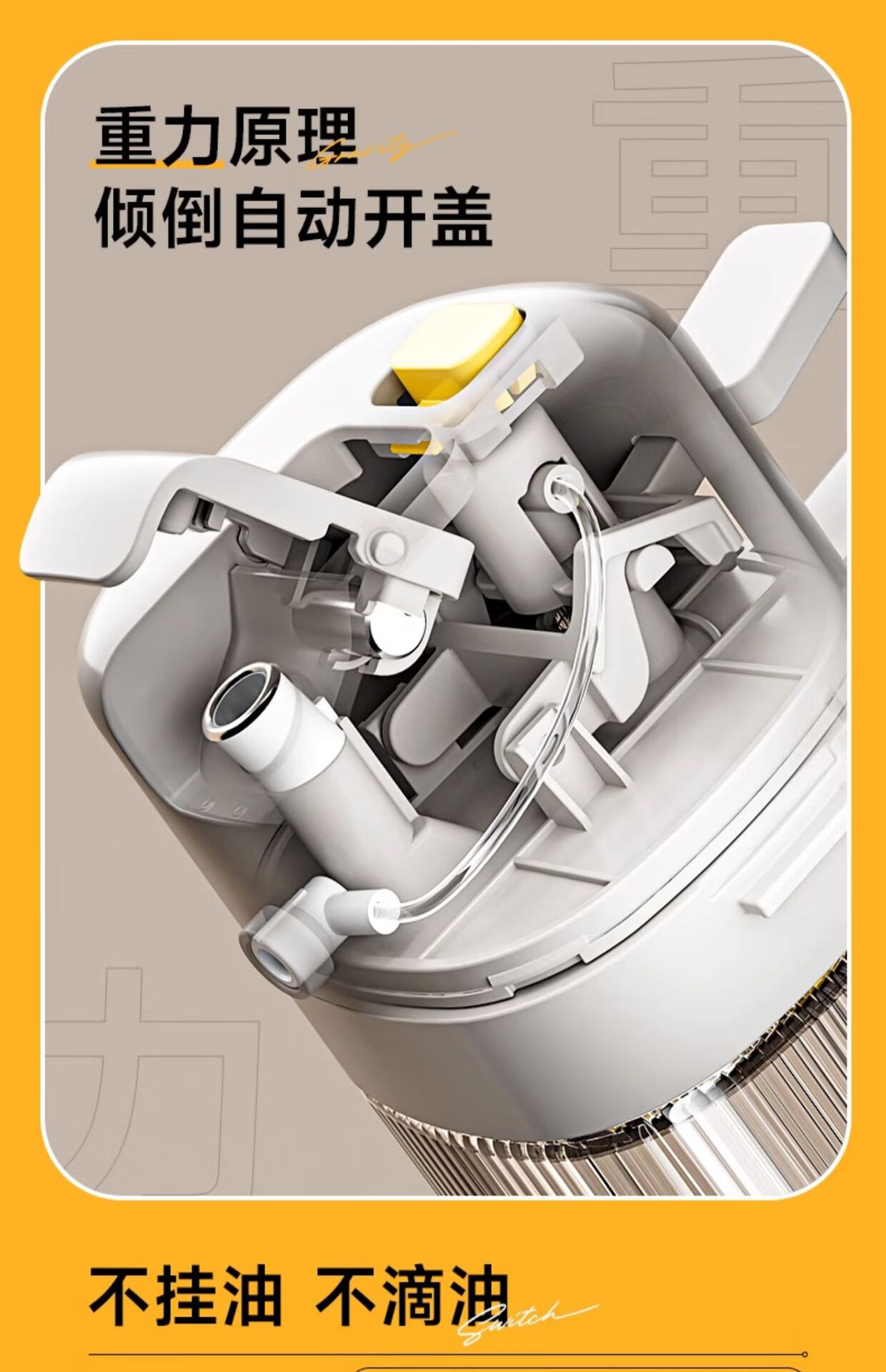 特瑞菲克 易開重力油壺550ml