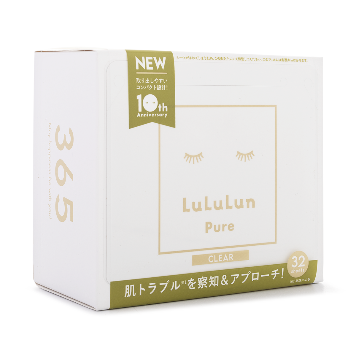 Lululun フェイスマスク 白のルルルン 32枚入り(さっぱり透明感タイプ