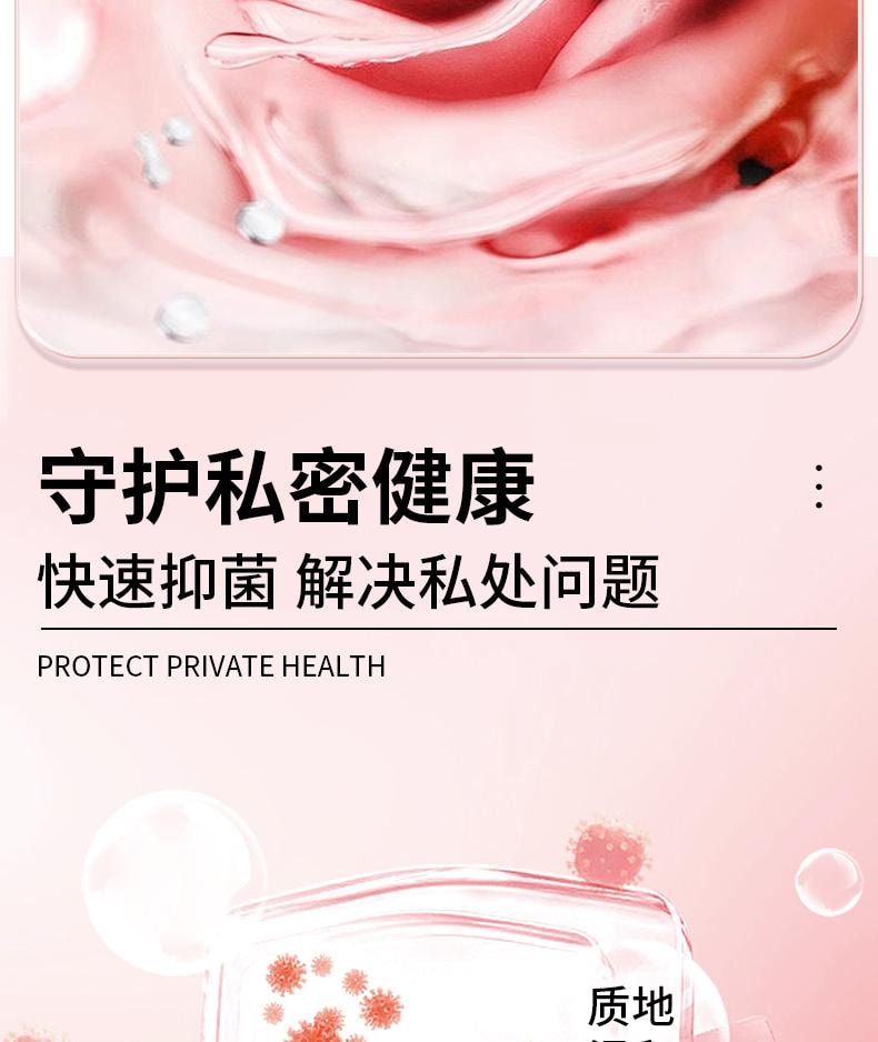 【中国直邮】 葵花药业 抗HPV生物蛋白凝胶敷料 降低高低危hpv病毒hpv妇科专用凝胶 3支/盒
