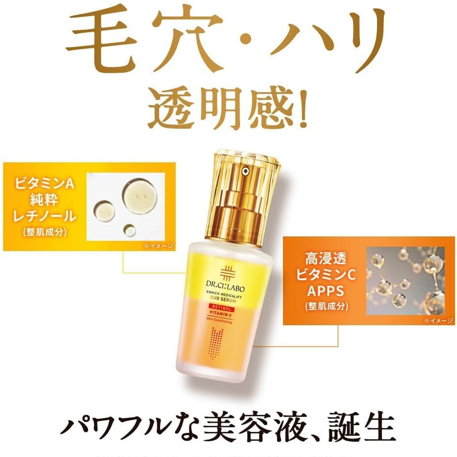 【日本直郵】 日本 DR.CI:LABO城野醫生 城野醫生 賦活緊緻 雙效精華液 提升緊緻 集中修護護理 26毫升