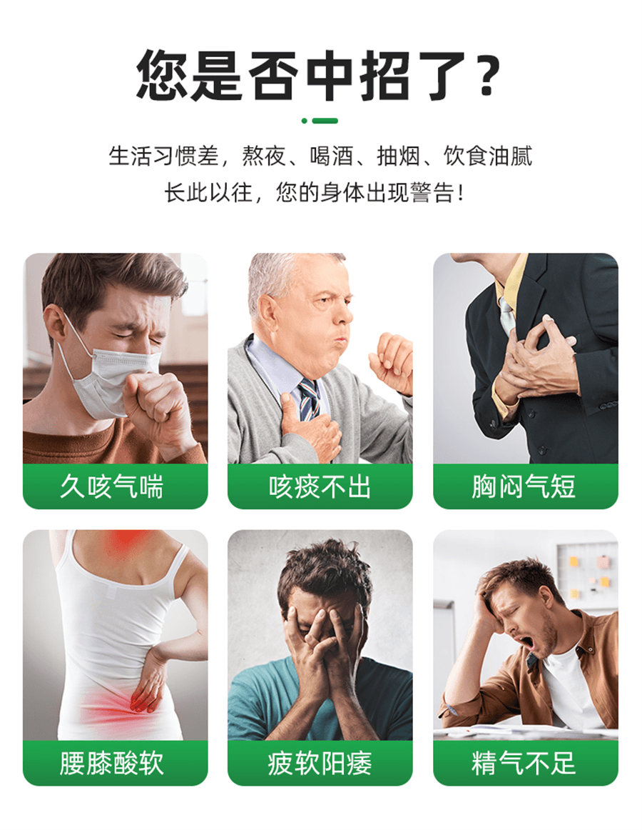 【中國直郵】限時特價 百合牌 補肺腎乏力咳嗽氣喘慢性支氣管炎腎功能不全 百令膠囊0.5g*70粒