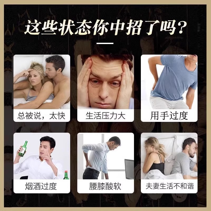【中國直郵】羅浮山國藥 蓯黃補腎膠囊36粒複方蓯蓉膠囊滋陰補腎腎虛男補品正品