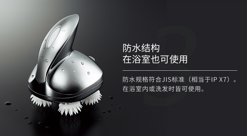 【日本直邮】日本ReFa GRACE HEAD SPA 黎珐 头皮清洁按摩器 3D电动按摩头皮按摩仪 1个