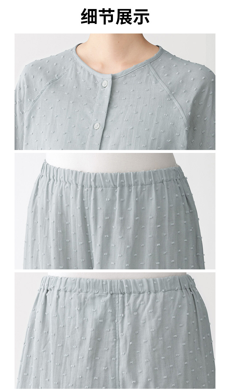 【Expédition directe du Japon】 Japon MUJI Pyjama long à manches longues en gaze double couche pour femme, 100% coton, avec jacquard à pois, vêtements de maison pour femme, blanc cassé, taille M, 1 ensemble