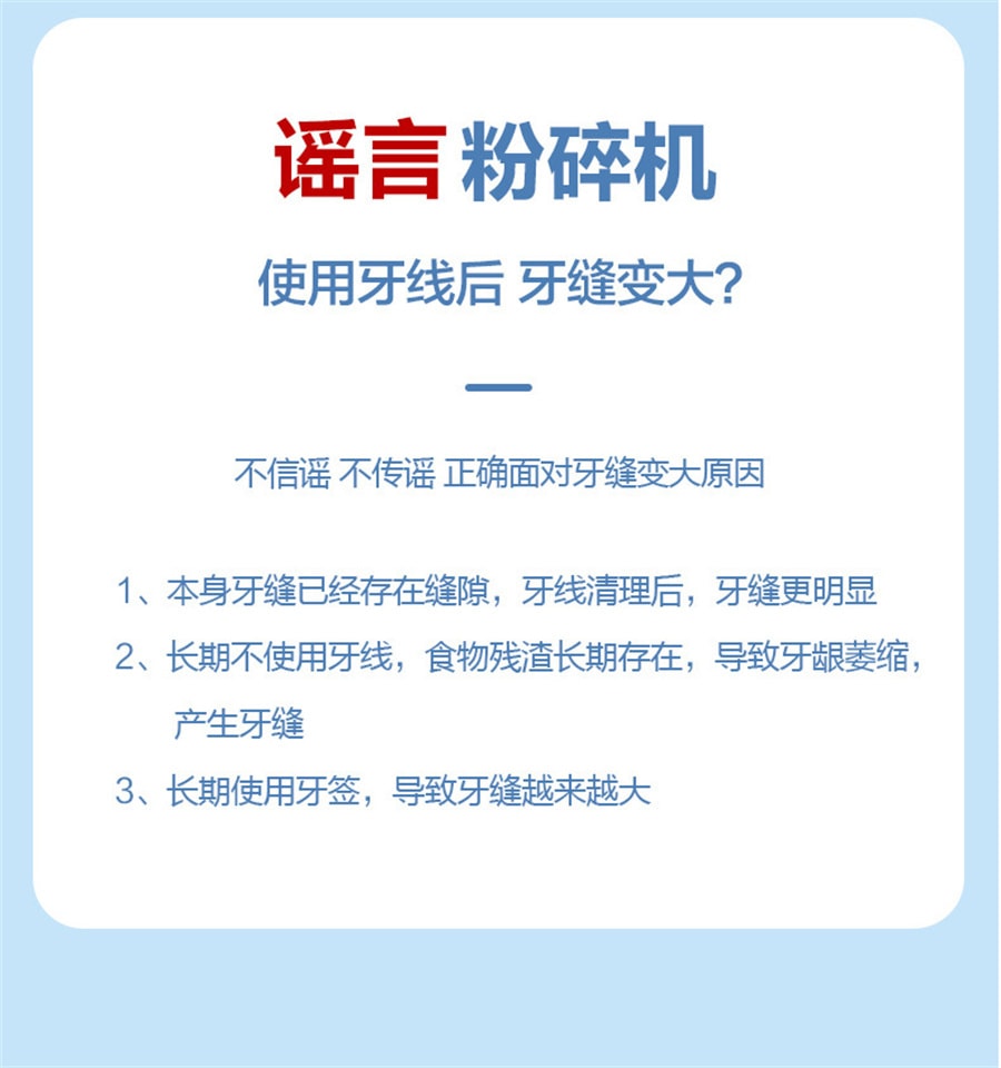 可孚  牙線牙線棒 超細一次性家用裝牙籤線棒 剔牙線家庭超 細牙籤棒  50支/盒