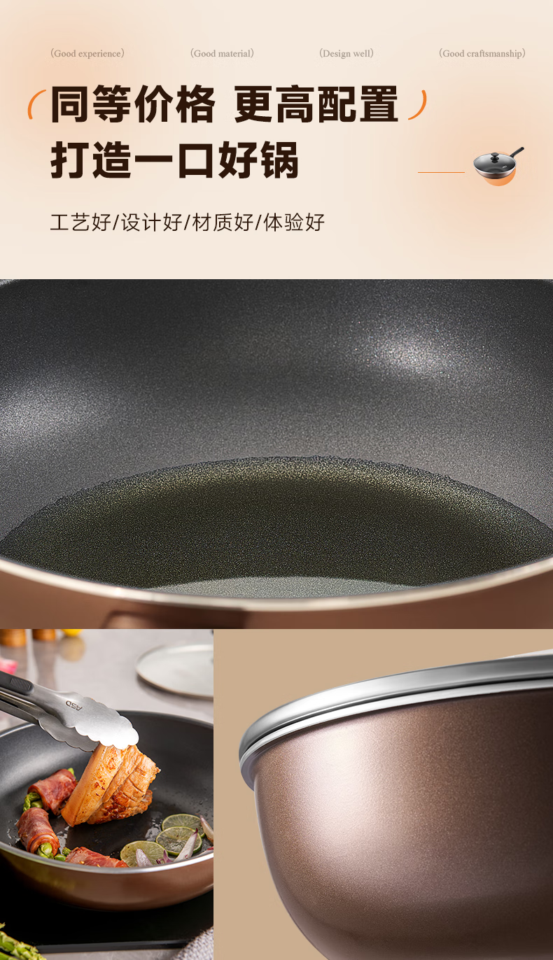 爱仕达 28cm炒锅不粘锅炒菜锅平底煎炒锅