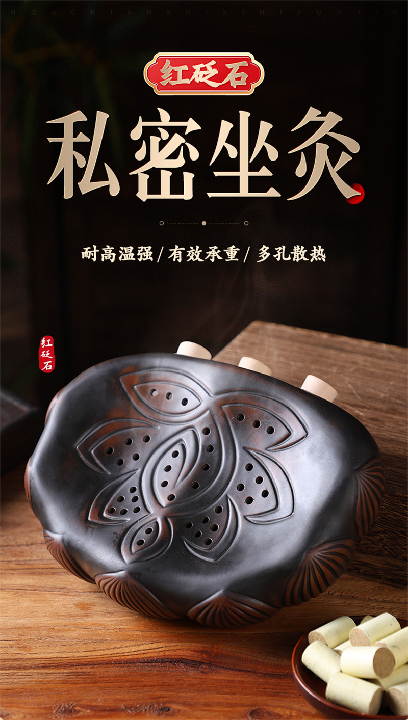 MT温灸器（新品） 私密坐灸仪红砭石会阴灸家用温灸艾灸蒲团坐垫熏蒸仪- Weee!
