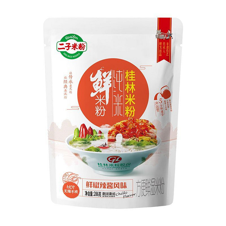 桂林二子鲜辣椒酱米粉286g 286 克