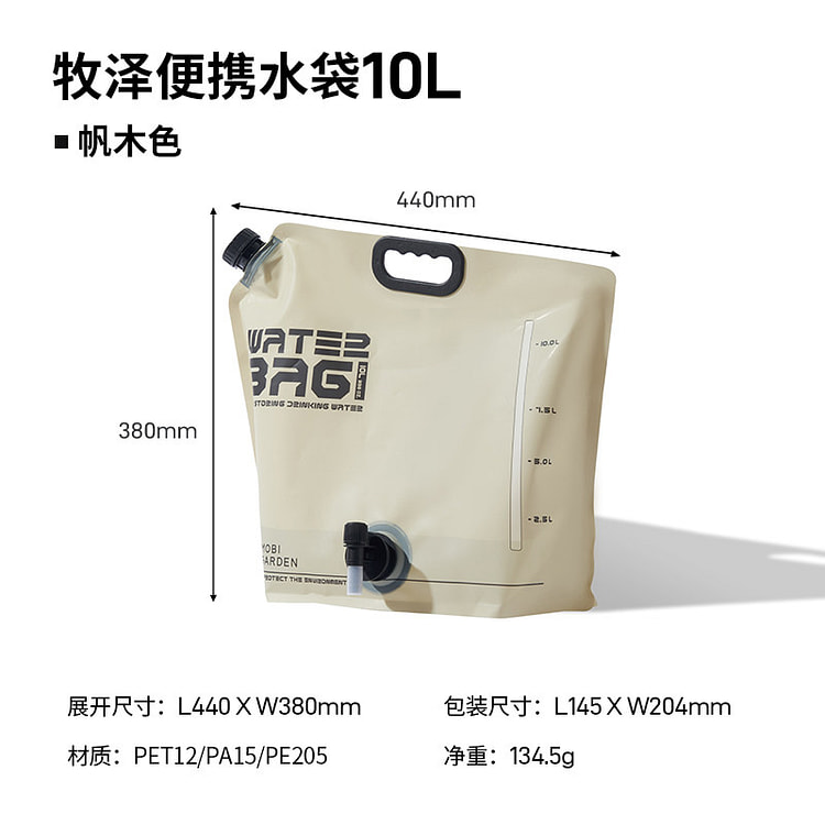 Thùng nước cắm trại 6L di động 1 phần