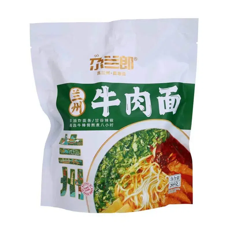 Galang Lanzhou Pulled Noodles 205g 205 g