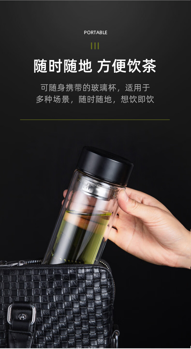 明霞 雙層玻璃水杯便攜透明帶蓋耐高溫綠茶杯300ML