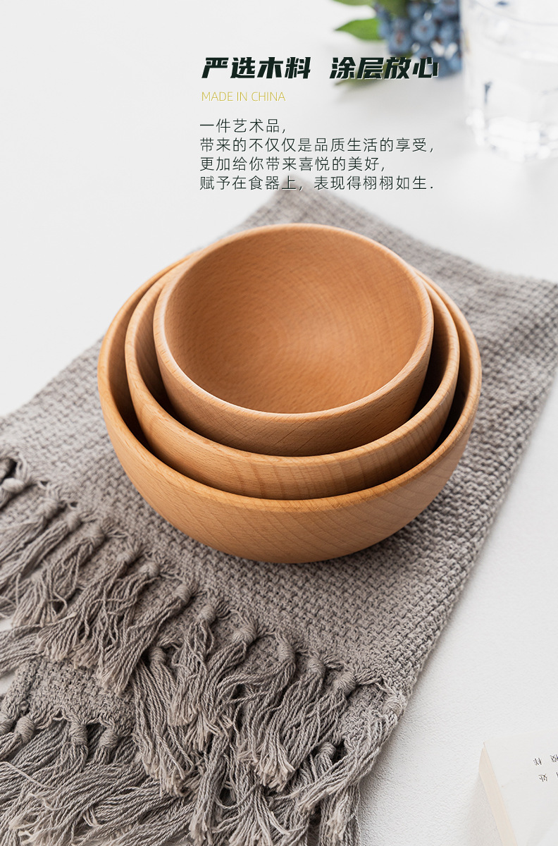  素觅 MUJI风【饭碗汤碗12cm】 整木制手工打磨  日式木制  品质生活