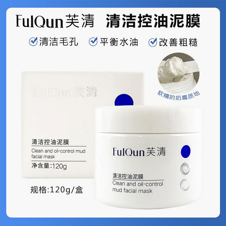 Mặt nạ đất sét FuQing 1 cái