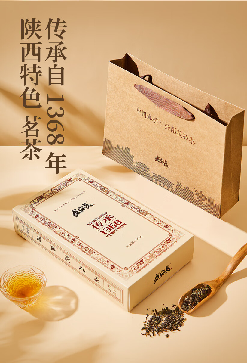 盛安長金花茯磚茶葉糯香味200g - Weee!