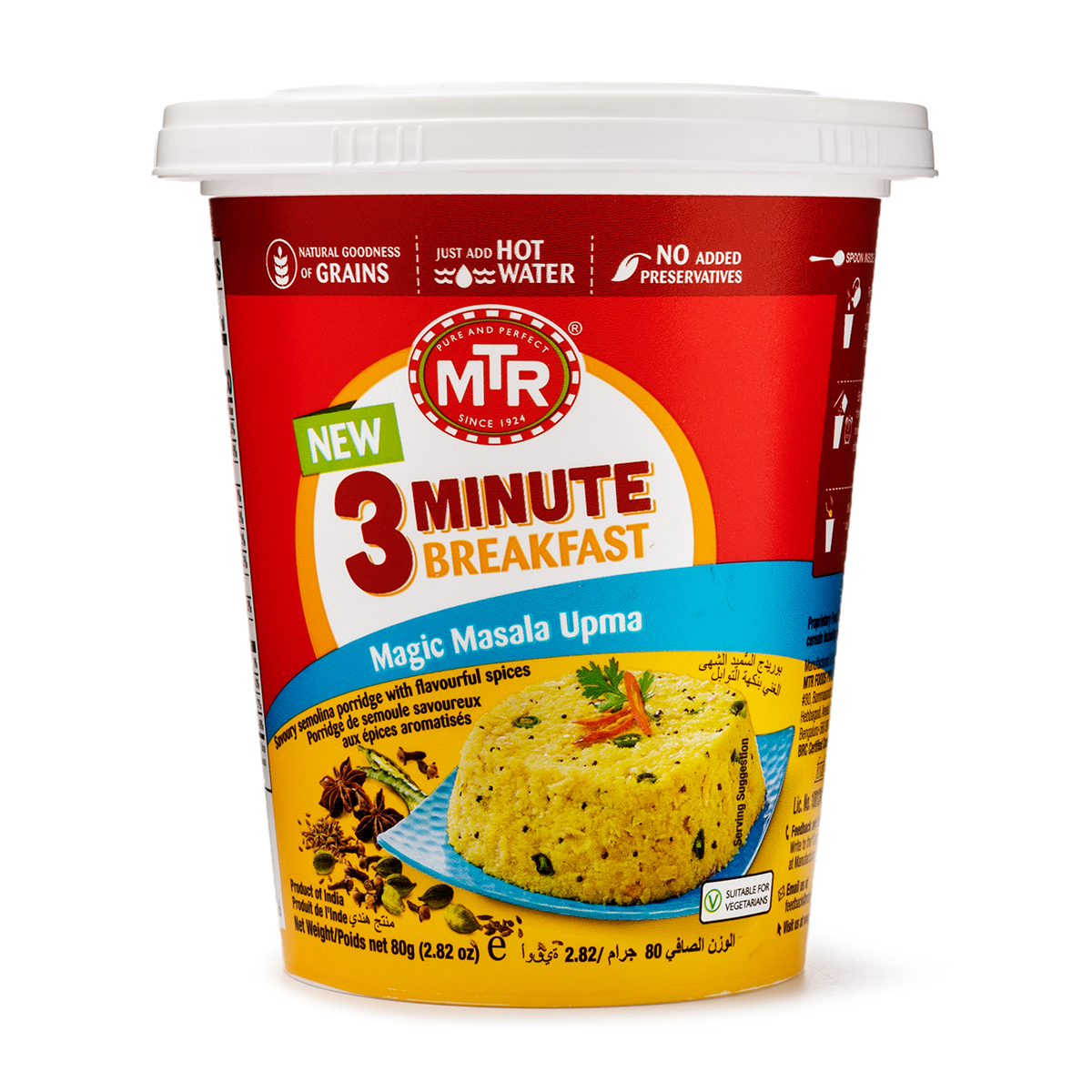 Get MTR Masala Upma Cup Delivered | Weee! Asian Market