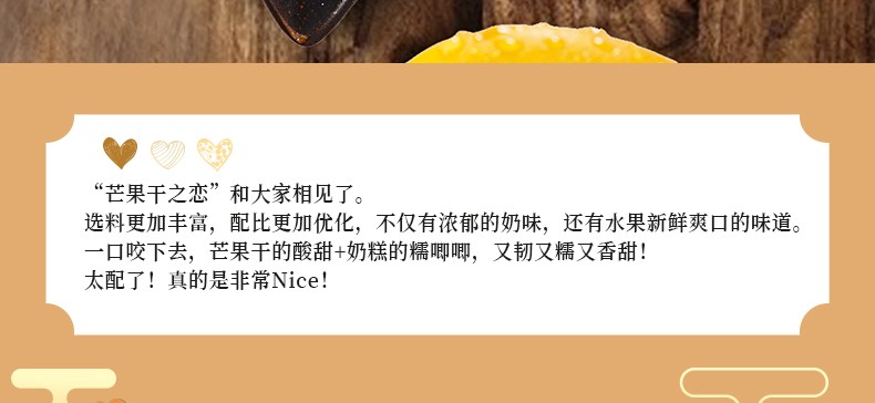 奶香浓郁【草莓奶糕 】糯叽叽 150克 草莓之恋 本宫饿了同款 香软原味水果棉花糖 网红奶糕