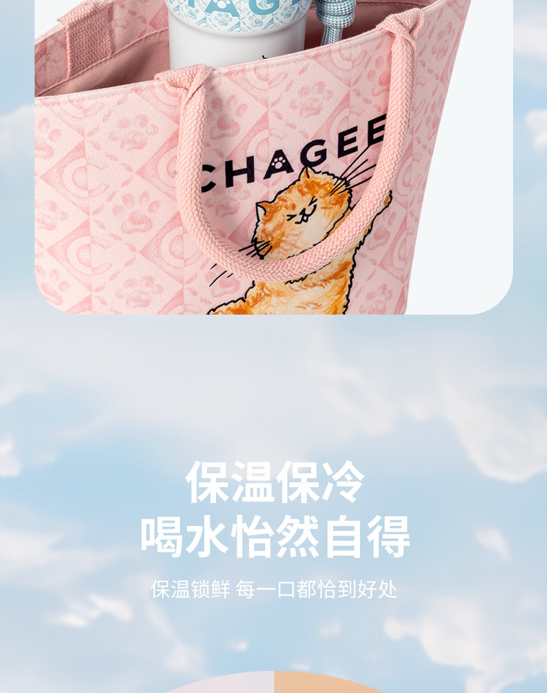 霸王茶姬 萌宠系列 桃粉手提咖啡杯【奶呼呼的出行搭子】