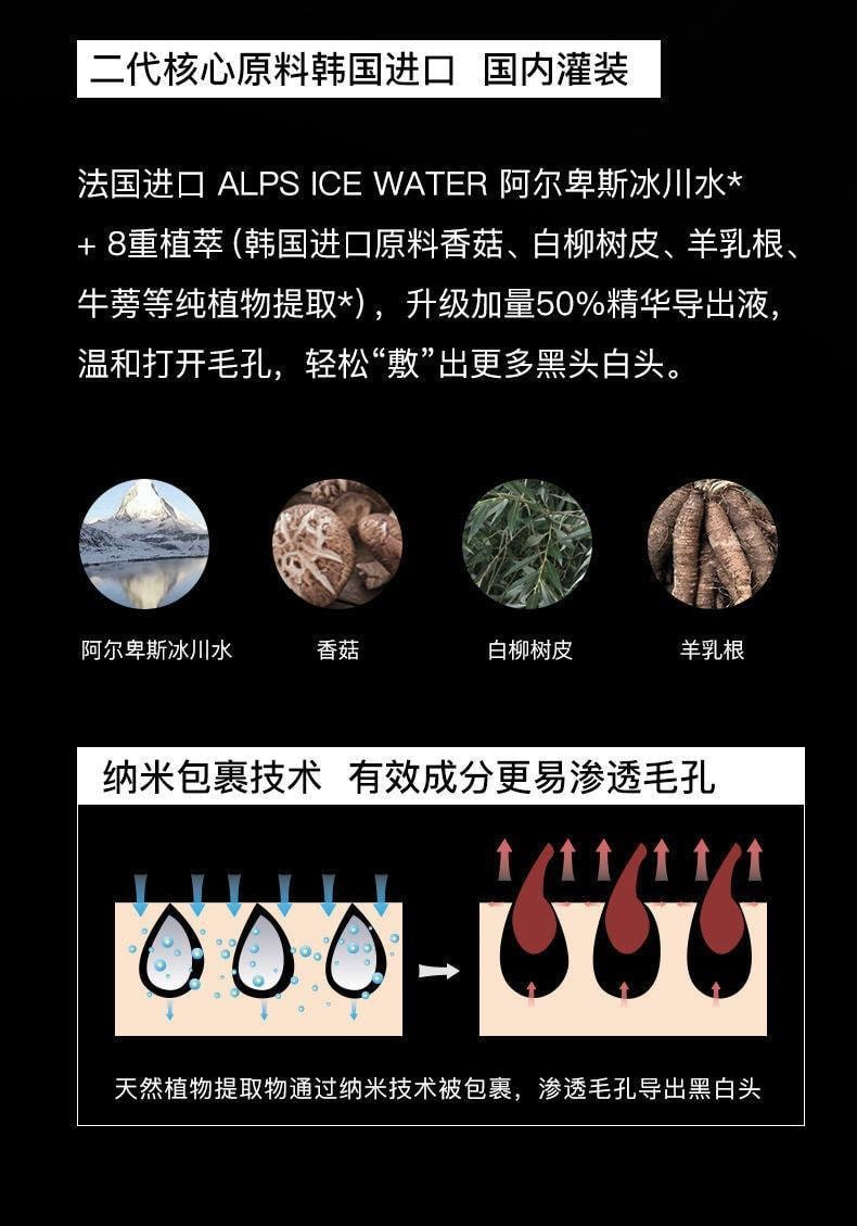 RNW/如薇 鼻貼去黑頭導出液收縮毛孔深層清潔溫和男女通用學生 五組/盒(小紅書種草推薦)