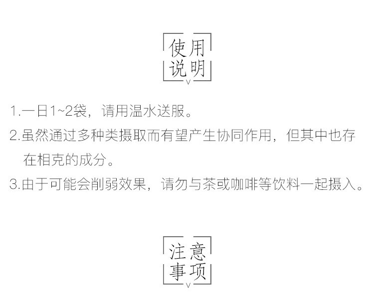 FANCL 芳珂||(新版)30歲男性用綜合營養素||30袋(7粒/袋)