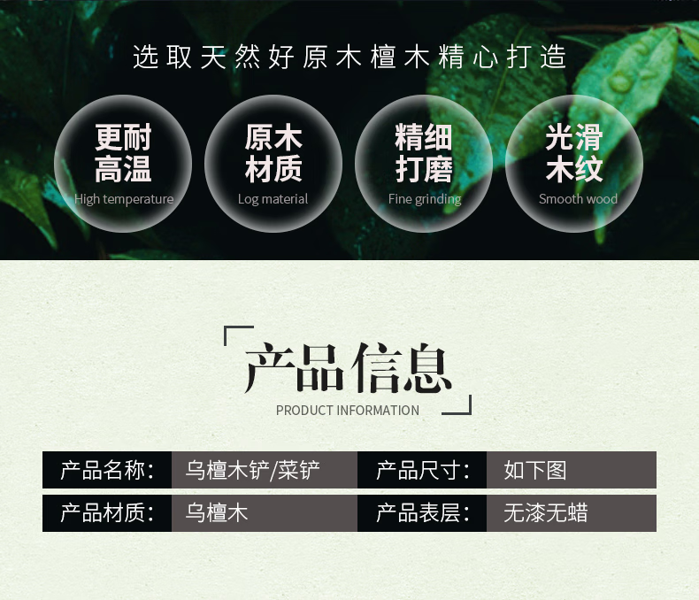 双枪 乌檀木铲子不粘锅用长柄炒菜铲无漆无腊乌檀木锅铲9.2*39cm